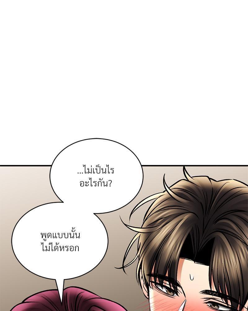 หน้า 101