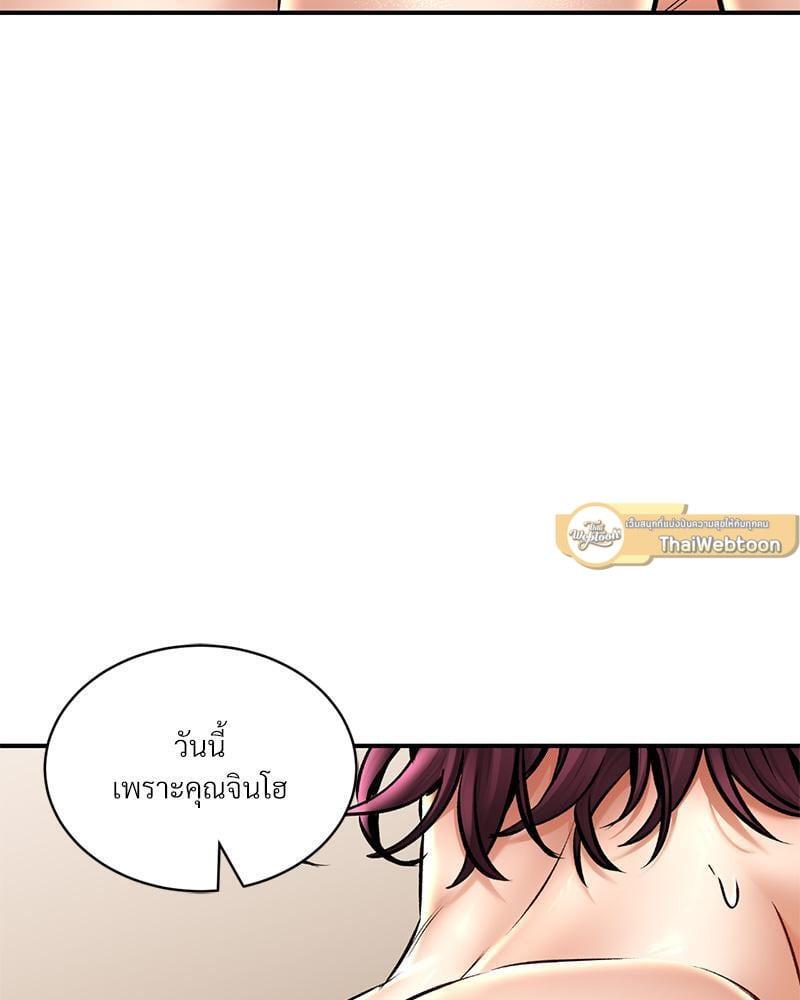 หน้า 103