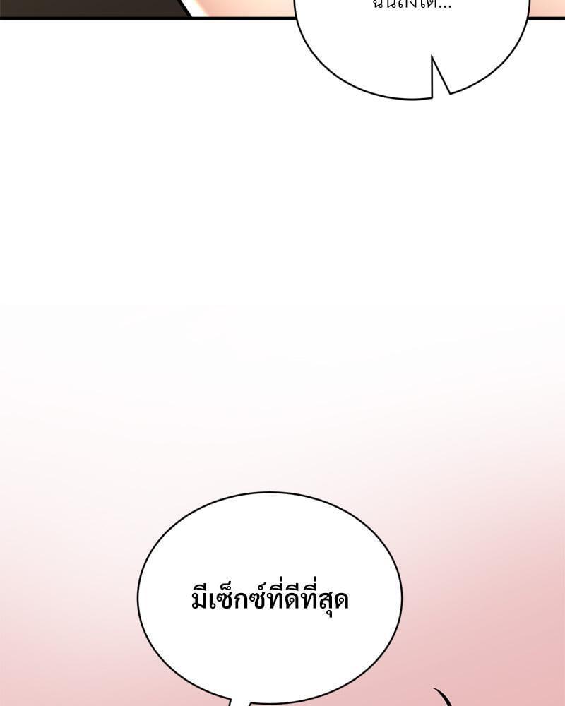 หน้า 105