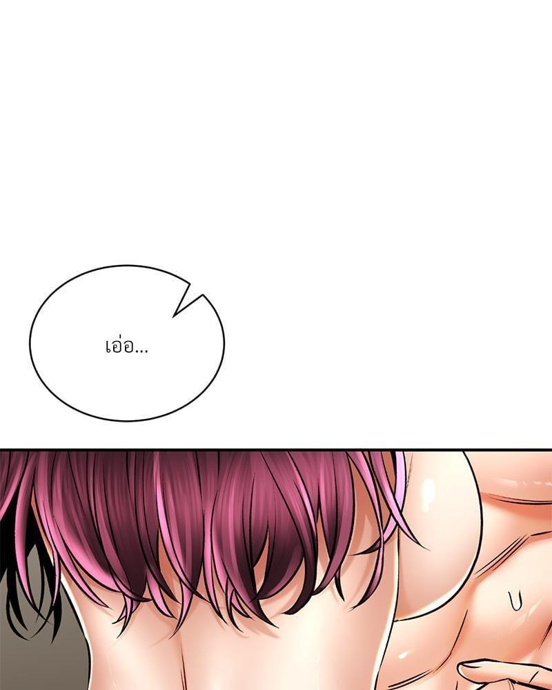 หน้า 113