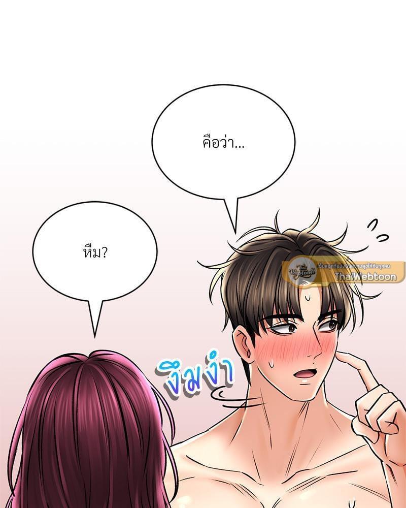 หน้า 115