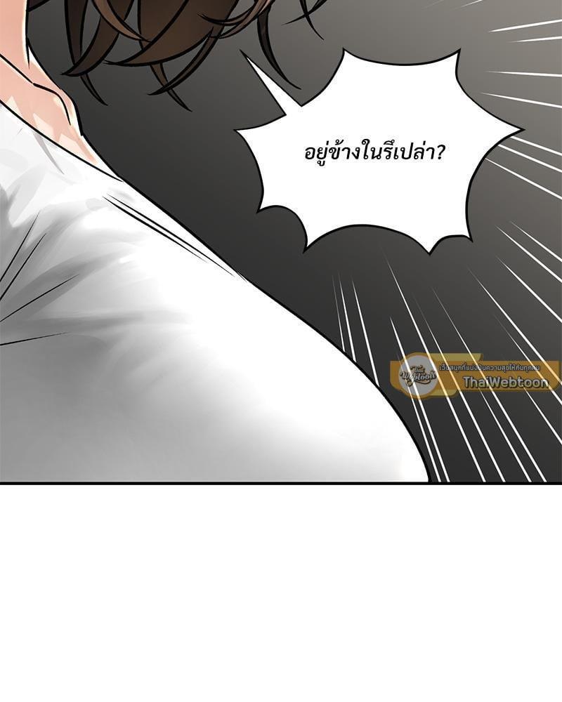 หน้า 121