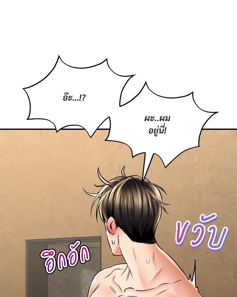 หน้า 125