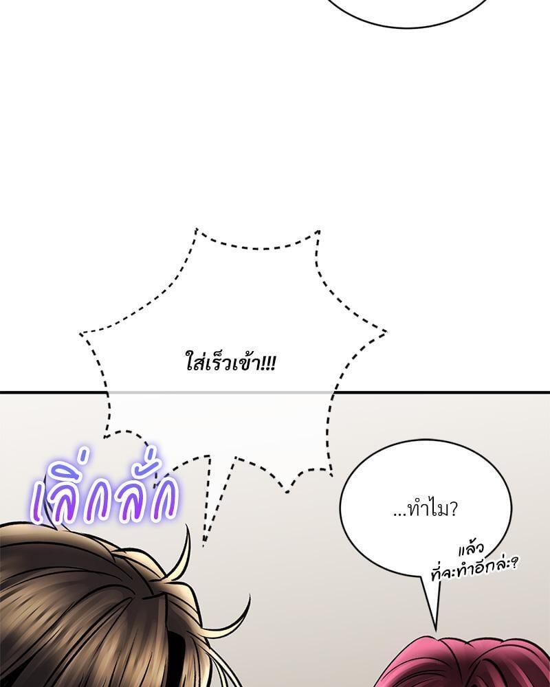 หน้า 133