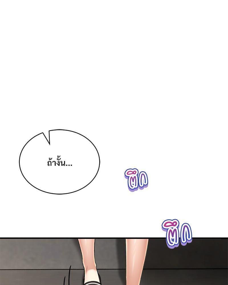 หน้า 136