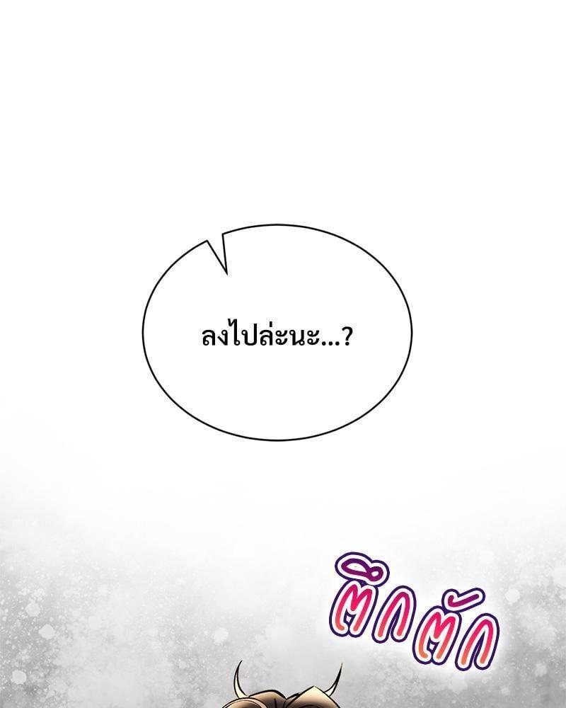 หน้า 138