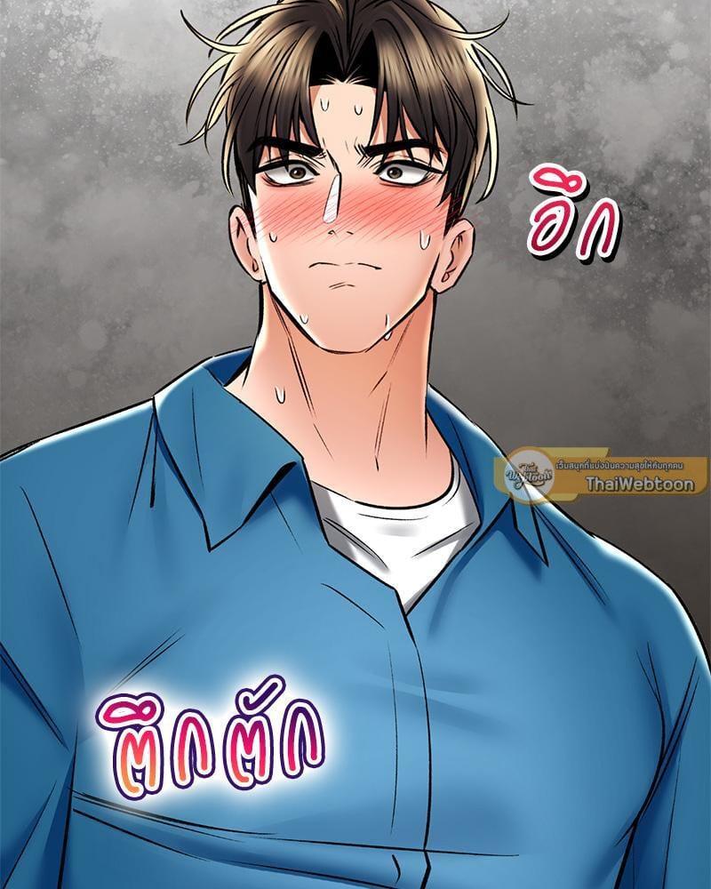 หน้า 139