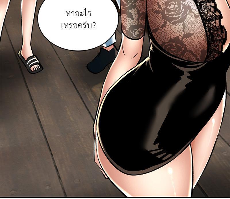 หน้า 69