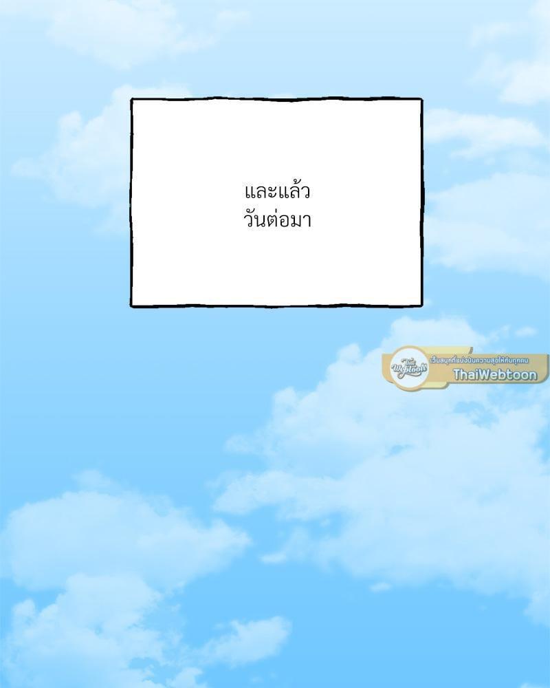 หน้า 79