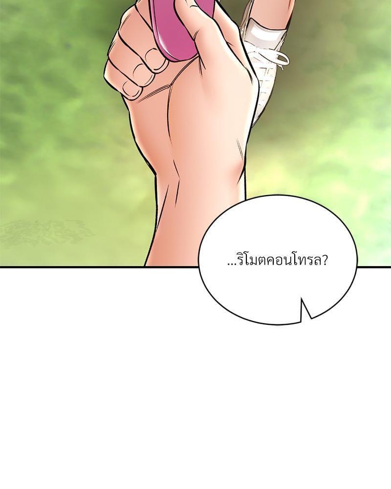 หน้า 101