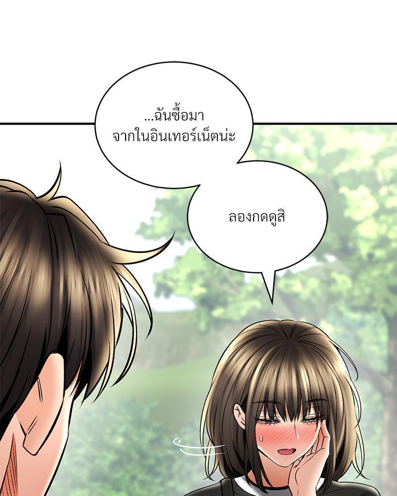 หน้า 102