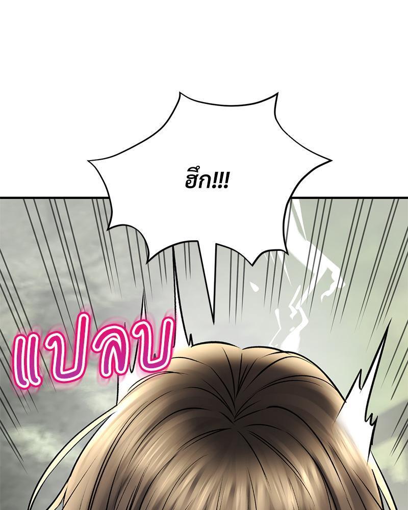 หน้า 106