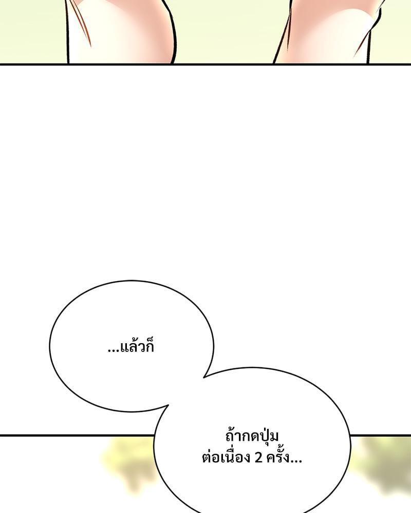 หน้า 121