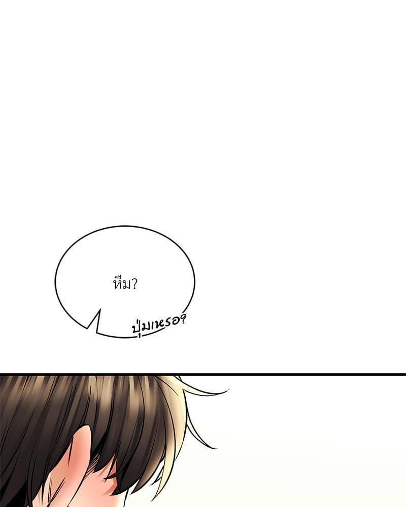 หน้า 124