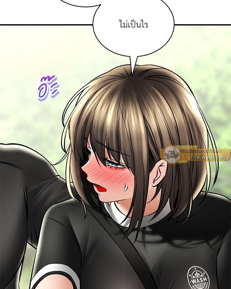 หน้า 131