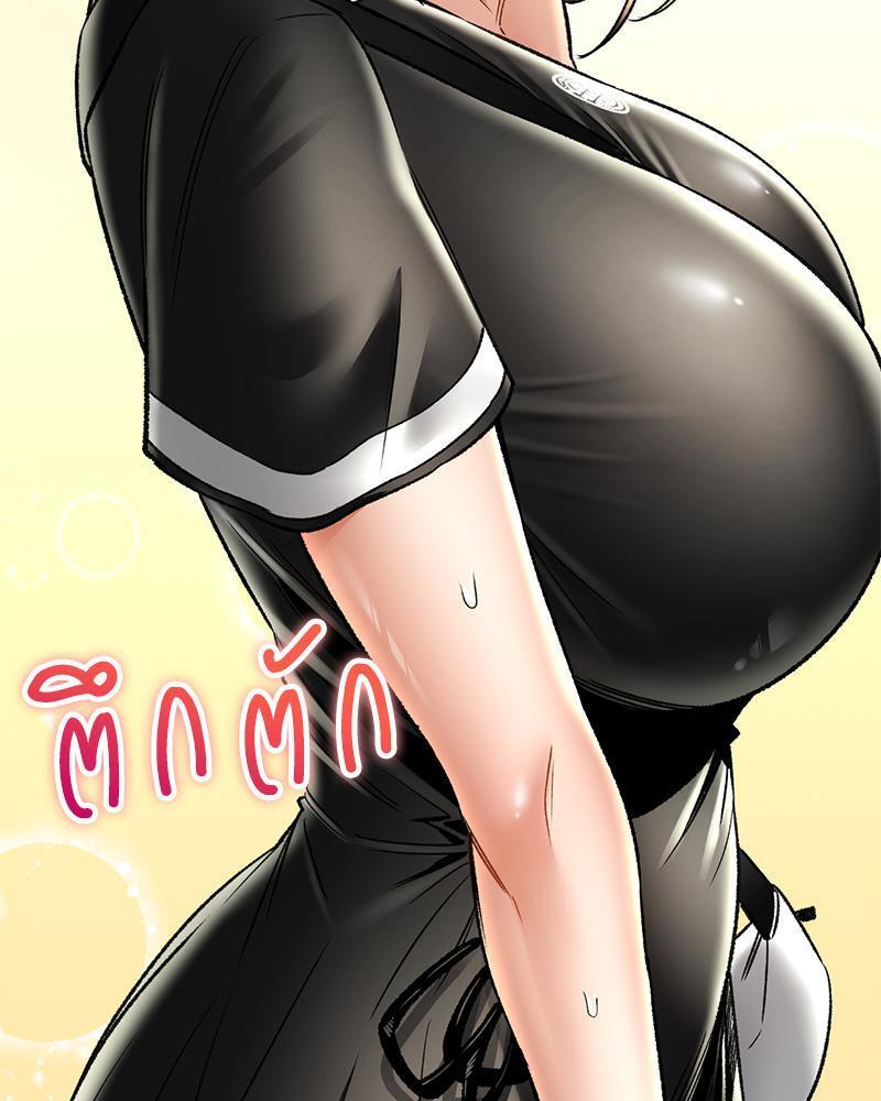 หน้า 77