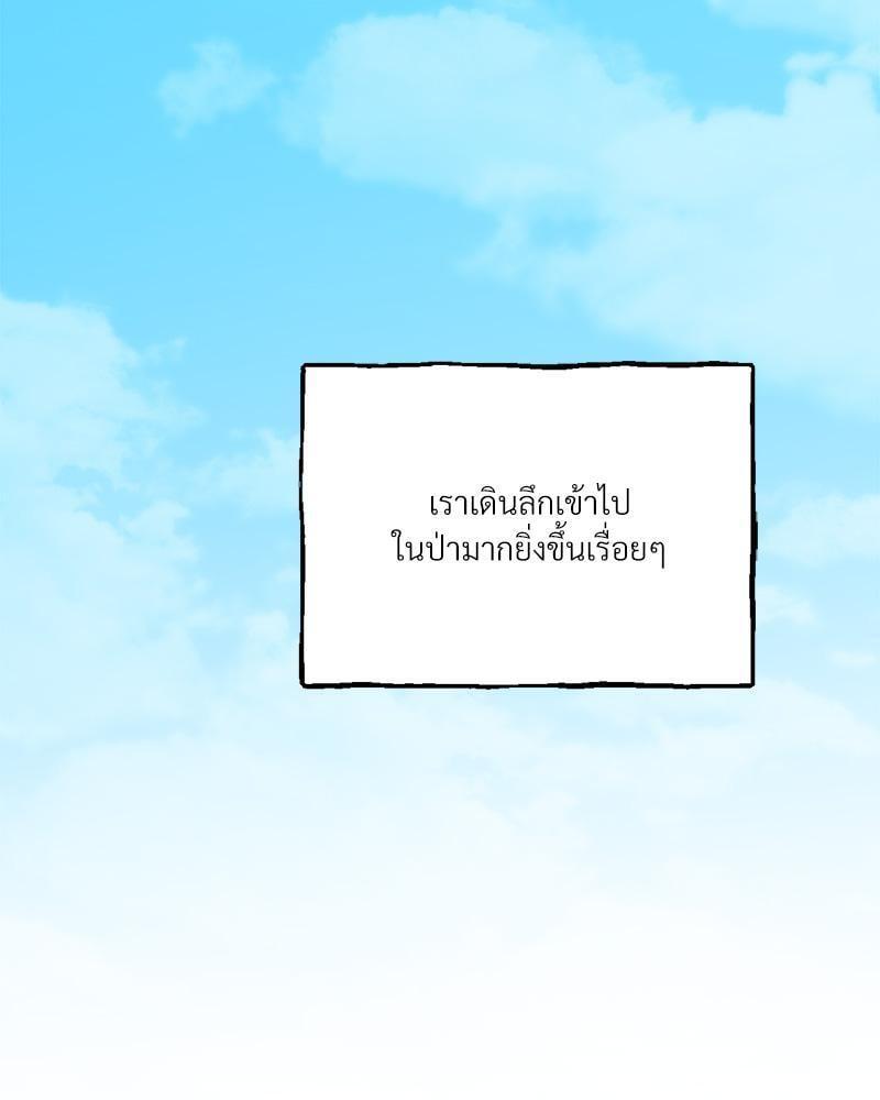 หน้า 85