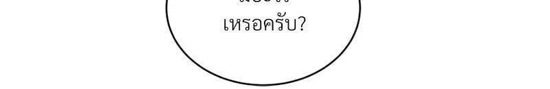 หน้า 101