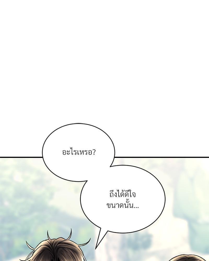 หน้า 106