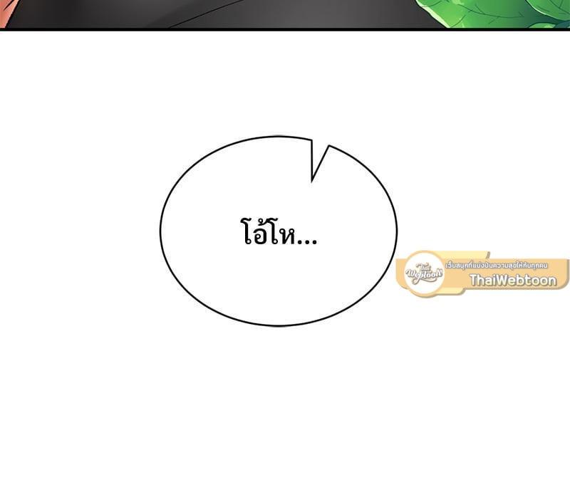 หน้า 110