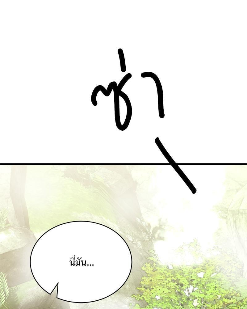หน้า 111