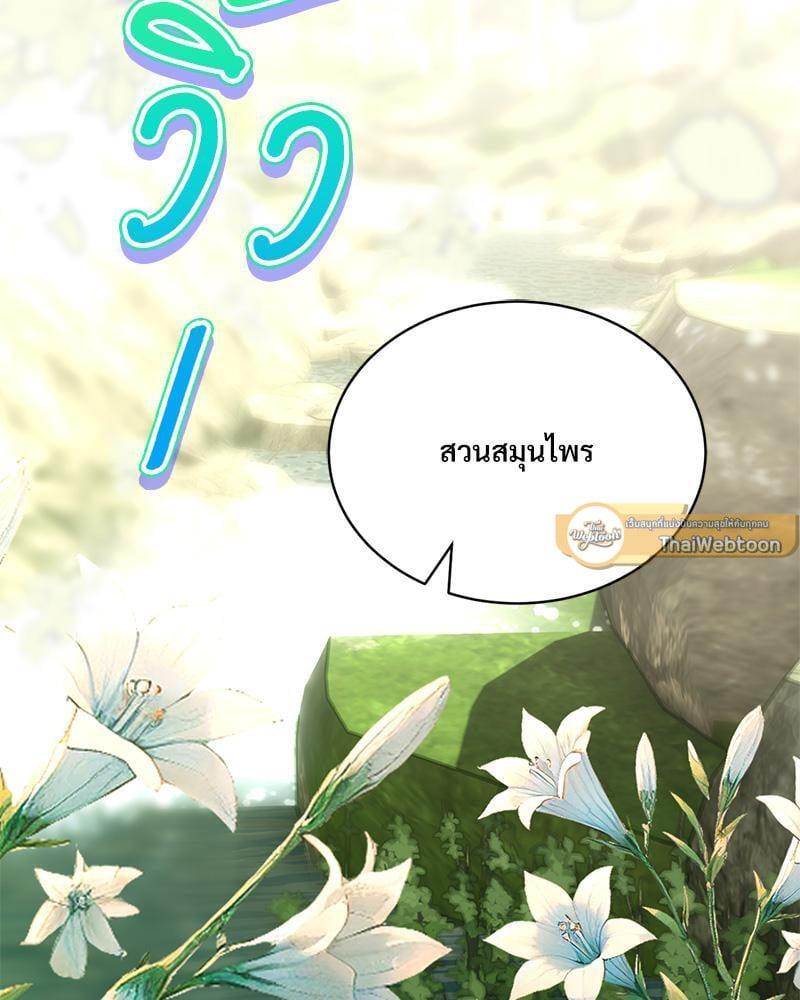 หน้า 114