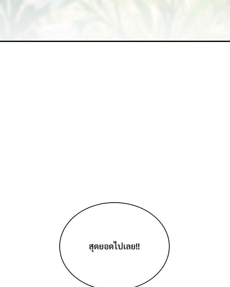 หน้า 119
