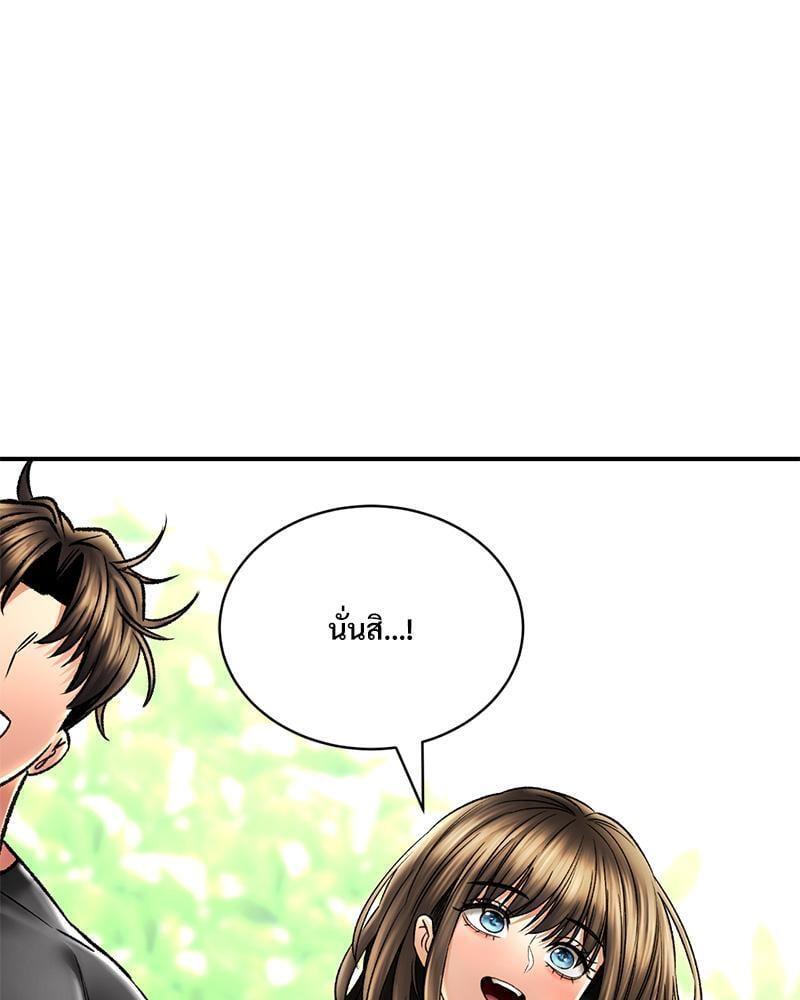 หน้า 122