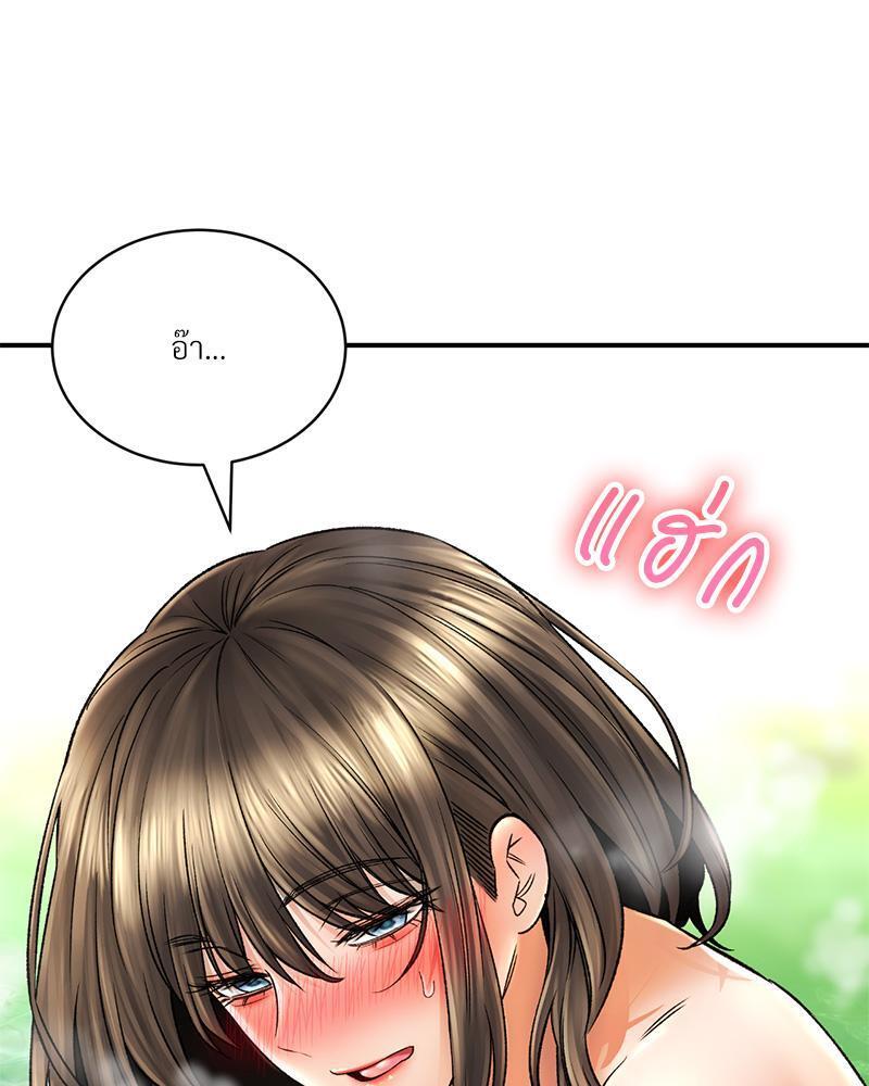 หน้า 67