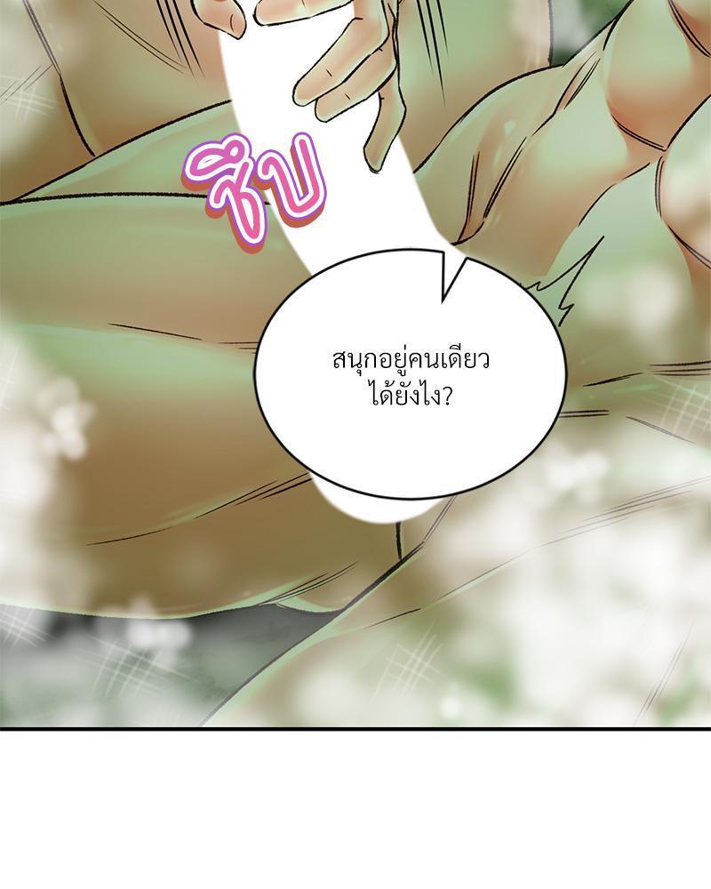 หน้า 76