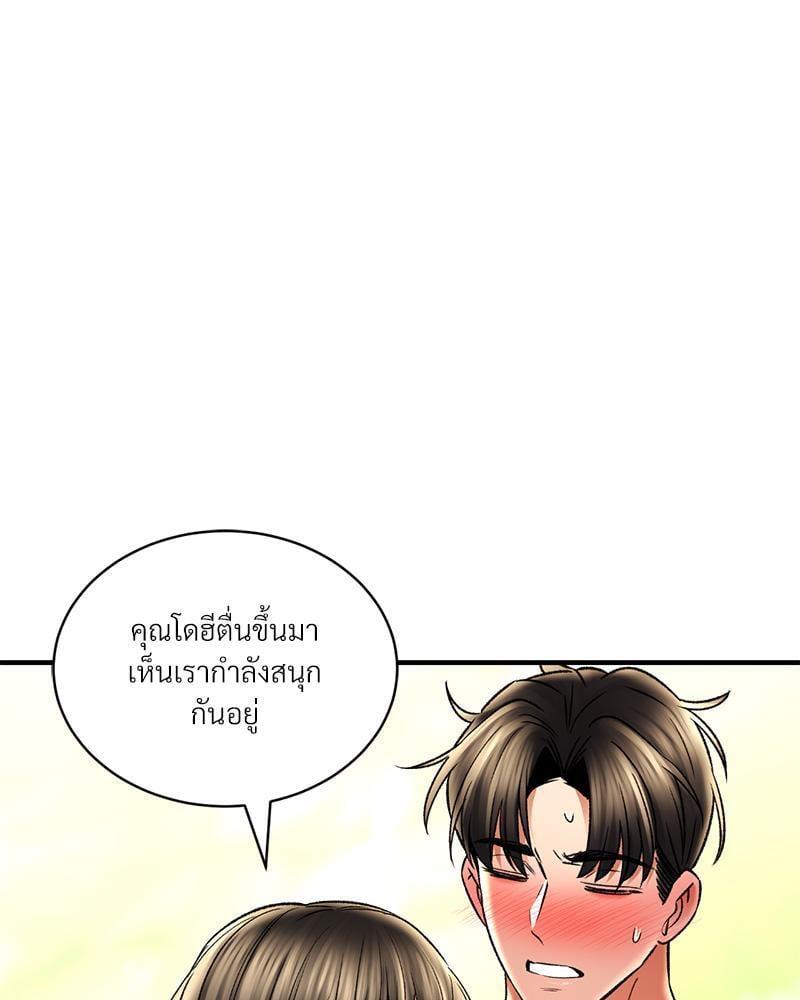 หน้า 92