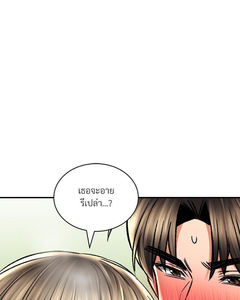 หน้า 96
