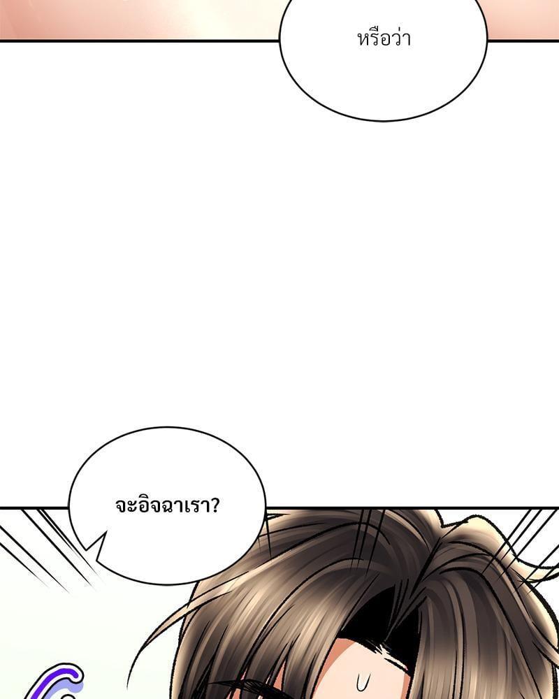 หน้า 98