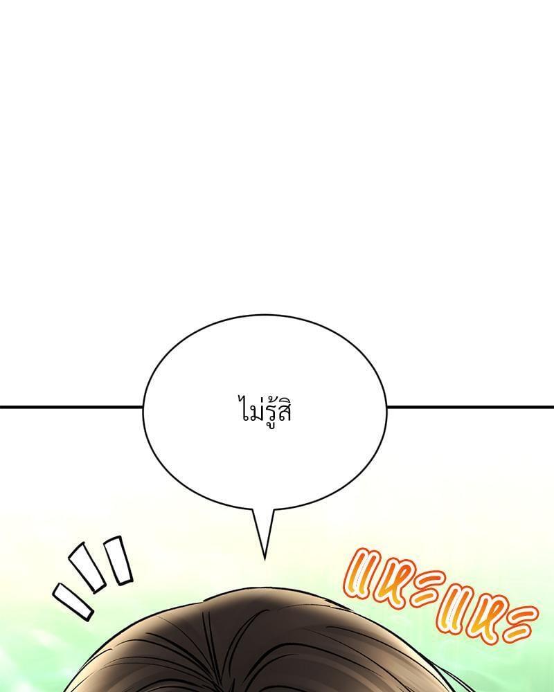 หน้า 103