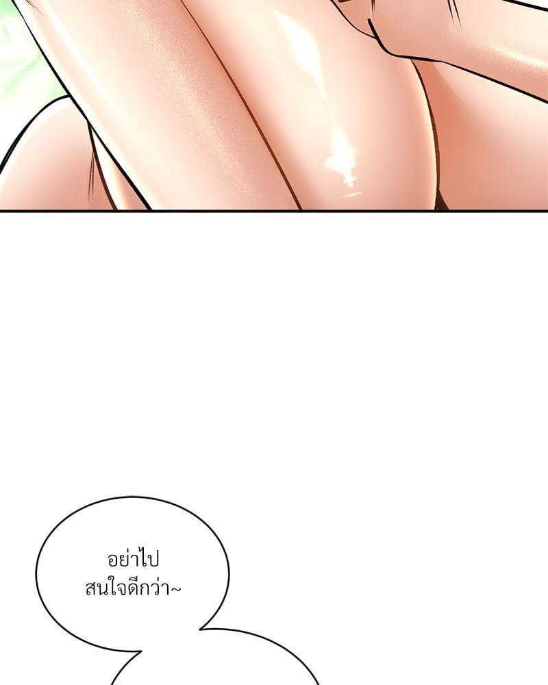 หน้า 105