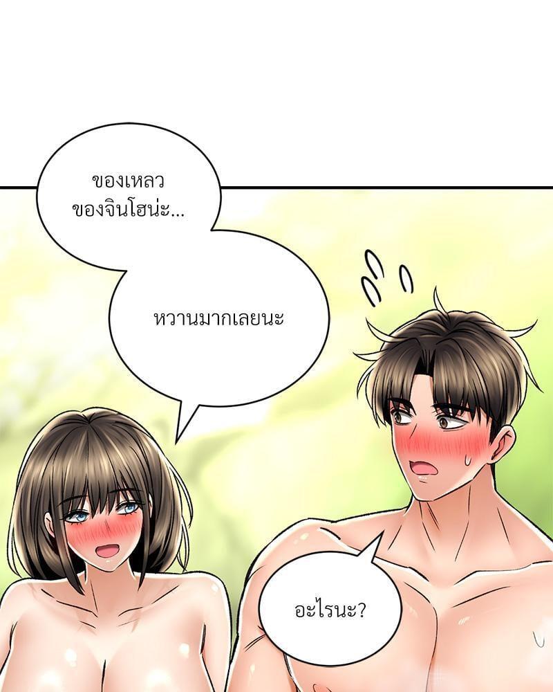 หน้า 63