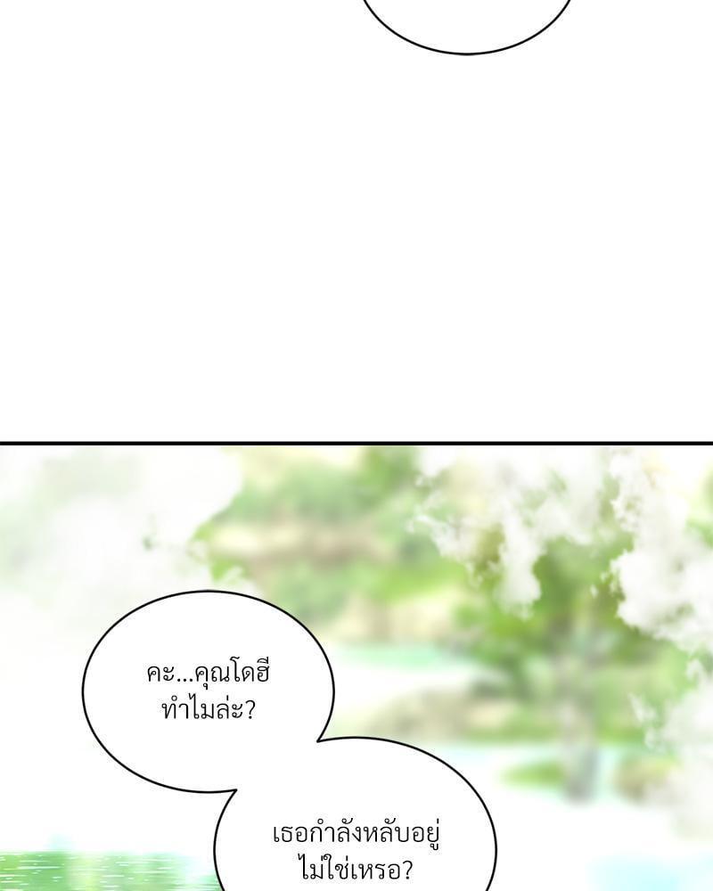 หน้า 77