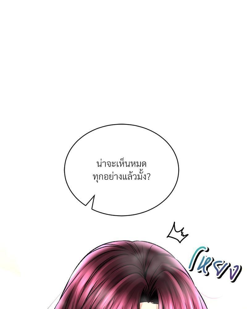 หน้า 79