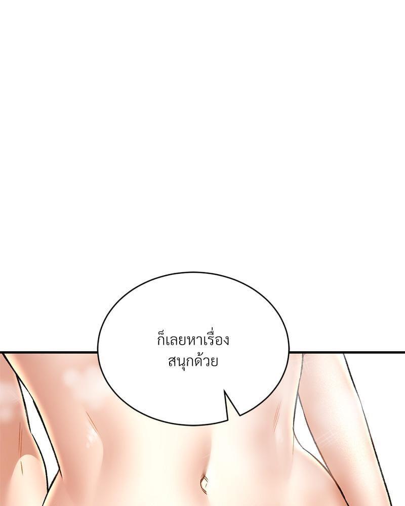 หน้า 92