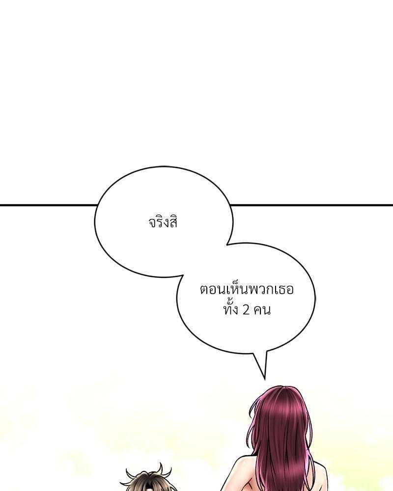 หน้า 94