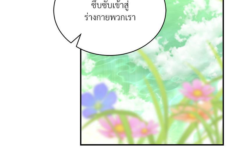 หน้า 99