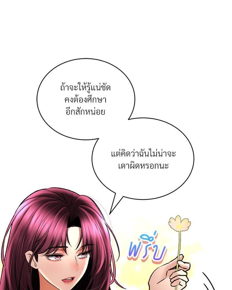 หน้า 102
