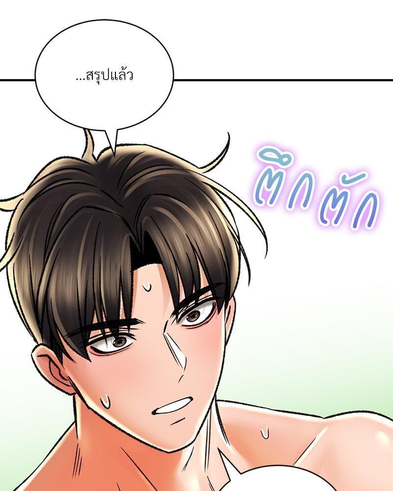 หน้า 105