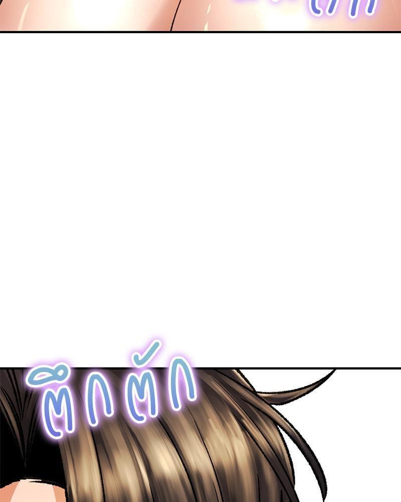หน้า 108