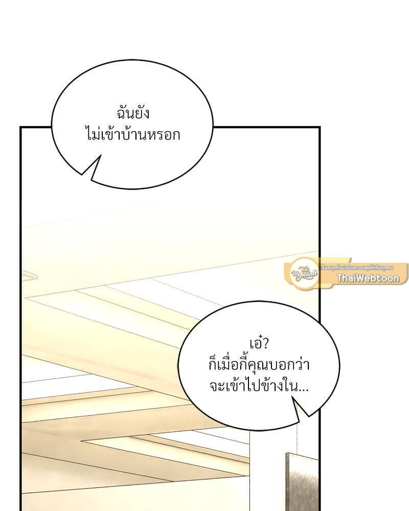 หน้า 68