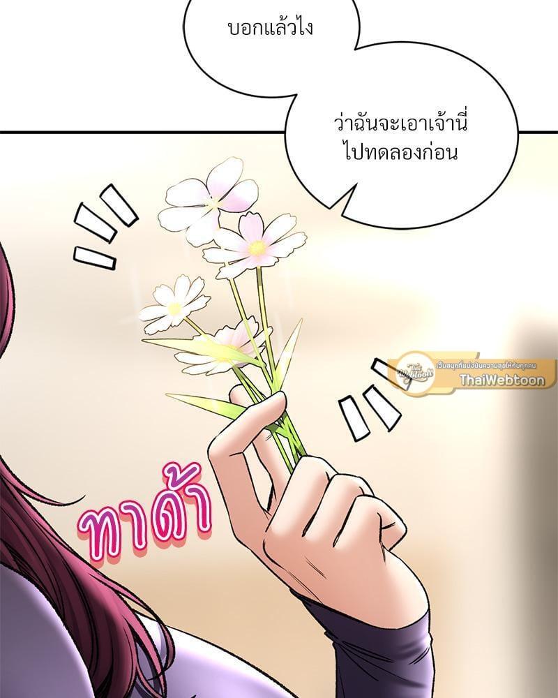 หน้า 72