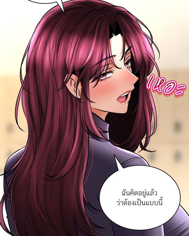 หน้า 81