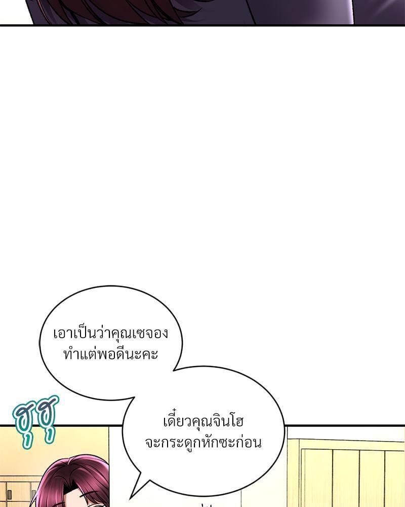 หน้า 82