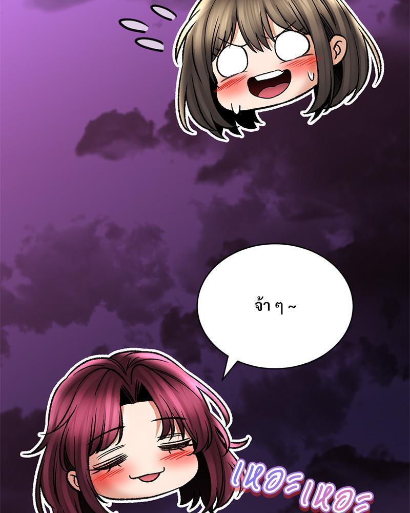 หน้า 85