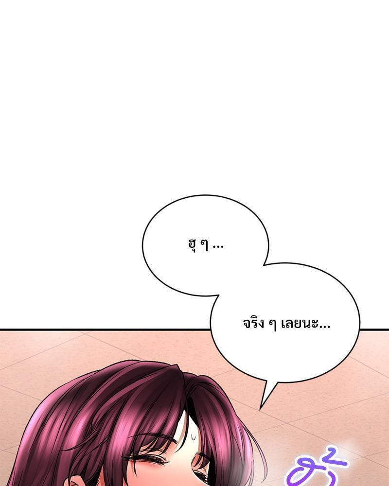 หน้า 89